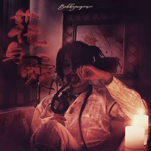 四川老熟女毛茸茸
