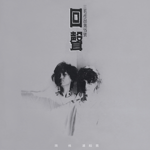 四川老熟女毛茸茸
