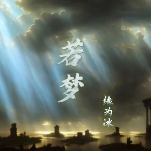 四川老熟女毛茸茸
